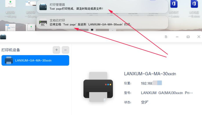 ���b�����ܴ�ӡ��ʾ