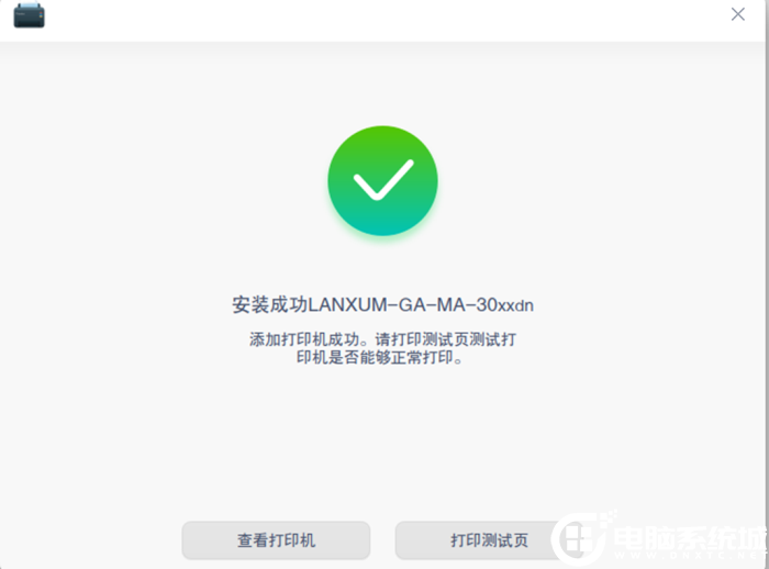 ��ӡ�C�Ӱ��b�ɹ�