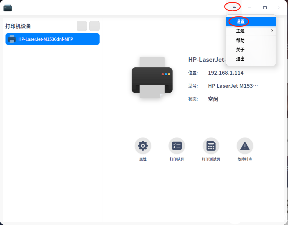 ����uos��ӡ�C