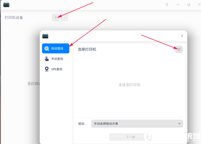 ���Ӵ�ӡ�C�O��