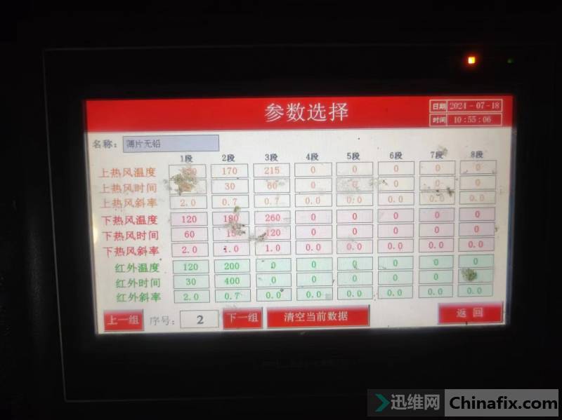 ����ȡ�����zоƬ�Ľ��֮Մ