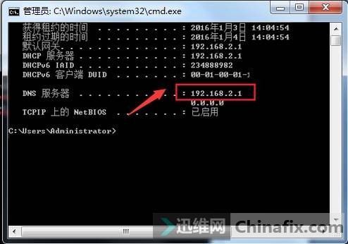 ʲô��dns������ �D5