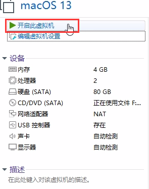 �_����̓�M�C