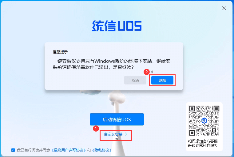 �y��UOSһ�I���b��