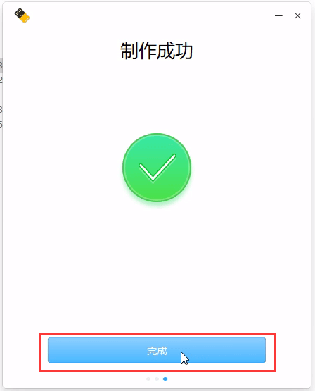 �����ɹ�