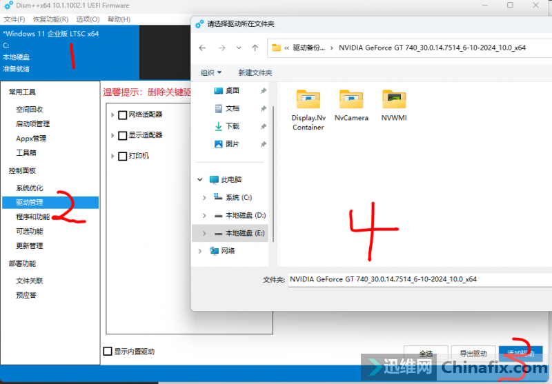 �S���_���@��ħ����ͨ�ý̳�