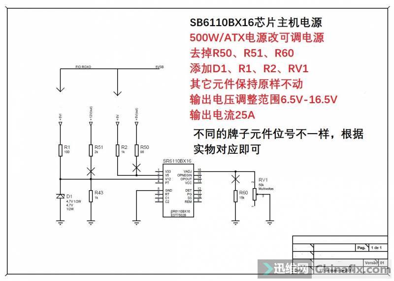 �_ʽ�C�ԴоƬSR6110BX16���_���ܼ��Ŀ��{�Դ����